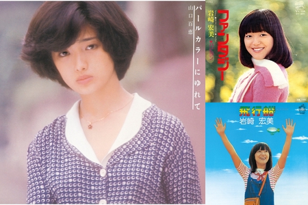 1976(昭和51)年特集☆お気に入りのうた~アイドル編” by 叡山菫
