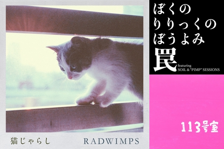 ぼくのりりっくのぼうよみ チケット 葬式 ぼくりり 1枚 ぼくのりりっくのぼうよみofficial on X: 