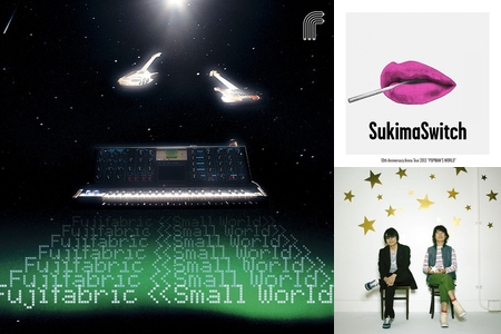 宇宙兄弟bgm By Jaxainコスモ プレイリスト情報 Awa