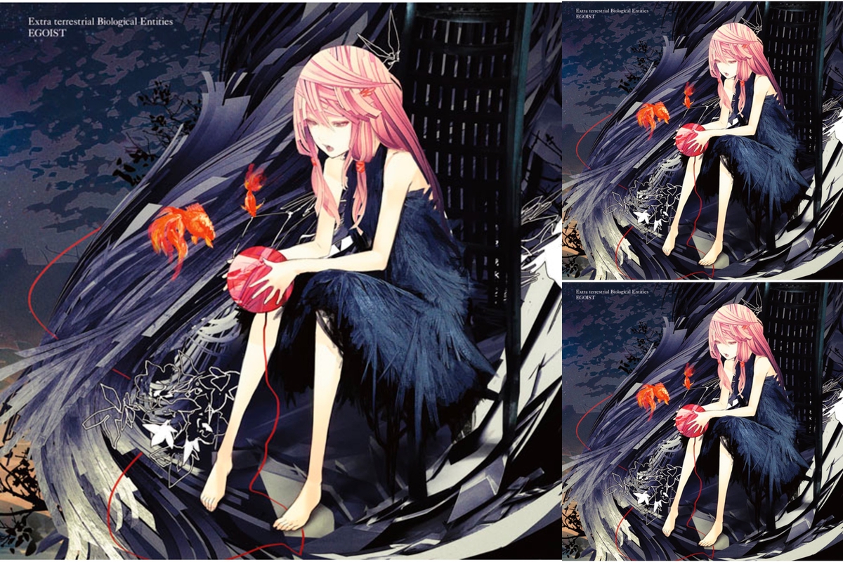 Egoist By 椎名猫白 プレイリスト情報 Awa