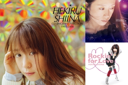 椎名へきる Starting Legend 25th Anniversary#3” by morurururu