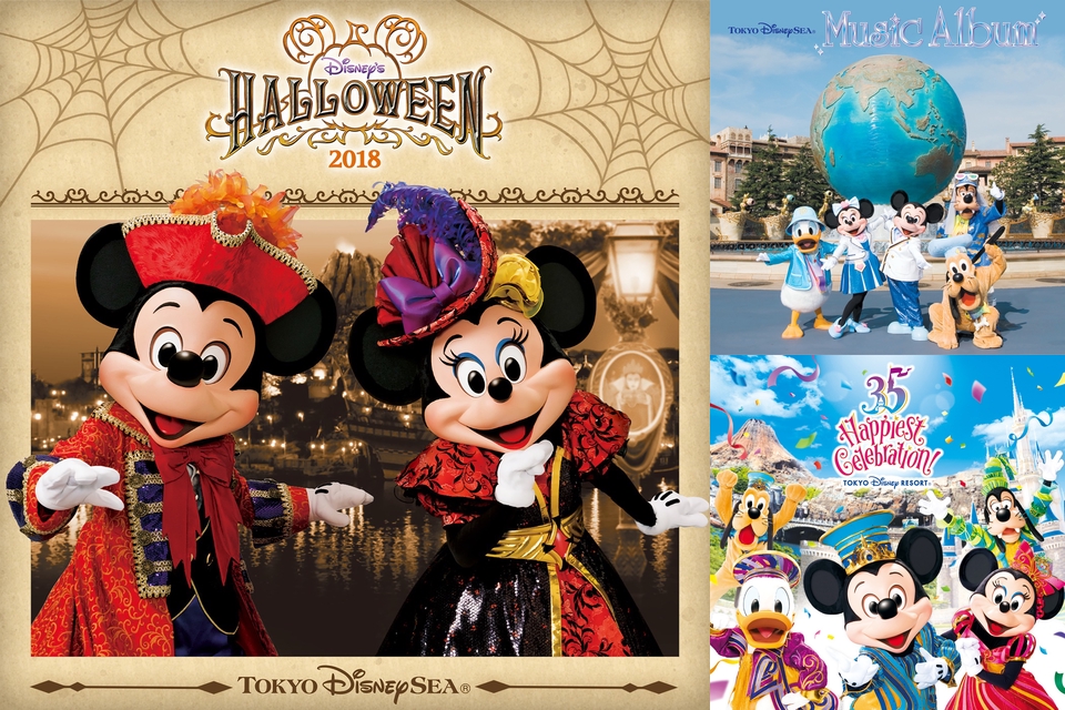 最高のディズニー シー 歌 ディズニー画像