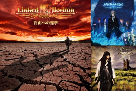 Best of Sound Horizon／Linked Horizon／サンホラ／Revo” by