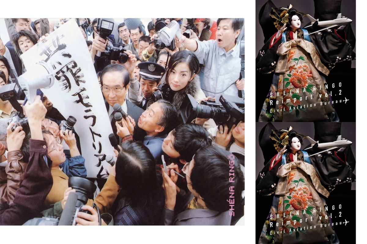 椎名林檎と仲間たち By よんもも プレイリスト情報 Awa