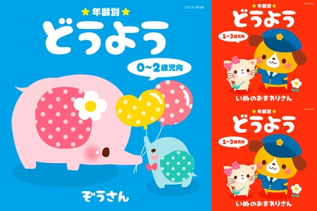 ファンタジスタさくらだ ユーザー情報 Awa