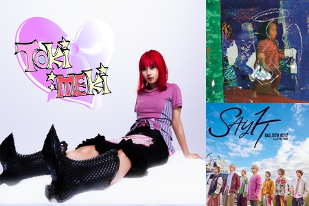 伊集院光 深夜の馬鹿力オンエア曲2024(18)” by Lazy Yuuki - プレイ