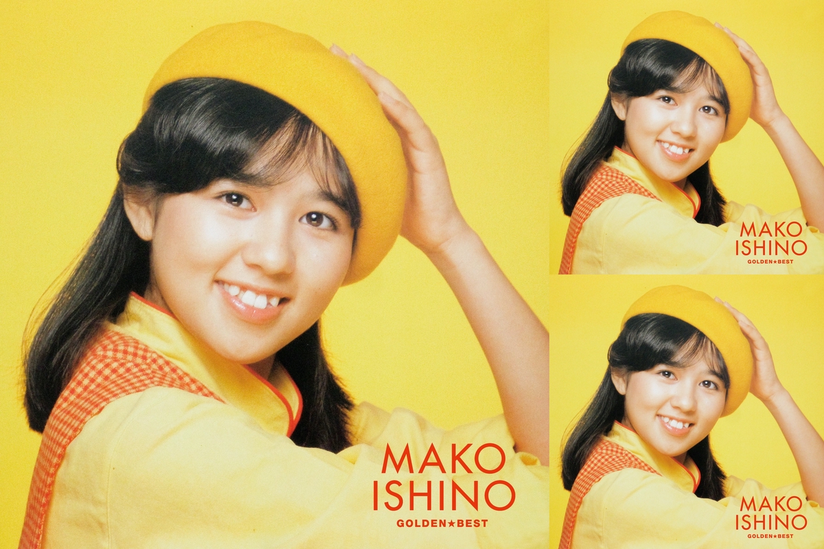 70年代アイドル～石野真子” by 叡山菫 - プレイリスト情報 | AWA