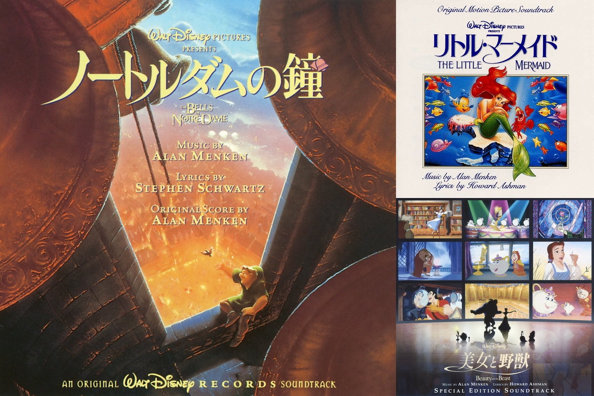 ディズニー 名バイプレイヤー By 空蟲 プレイリスト情報 Awa