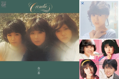 昭和girl Sアイドル 昭和歌謡曲 By Guest プレイリスト情報 Awa