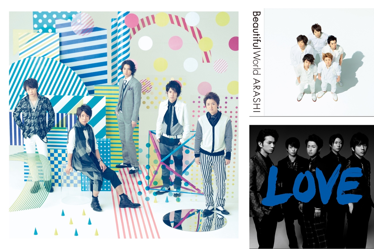 嵐 - ゆりちゃんさん専用 嵐 アルバム LOVE｜嵐｜Storm Labels OFFICIAL SITE