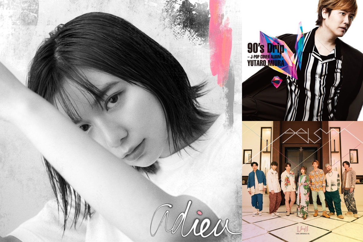 1997年 ヒット曲🎵 cover” by cinnamon - プレイリスト情報 | AWA