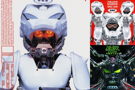 THE MAD CAPSULE MARKET'S” by スパイク - プレイリスト情報 | AWA