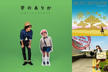 ※レア※【ナオト・インティライミ】Brave タオル【送料込み】 レア※【ナオト・インティライミ】Brave タオル【送料込み】