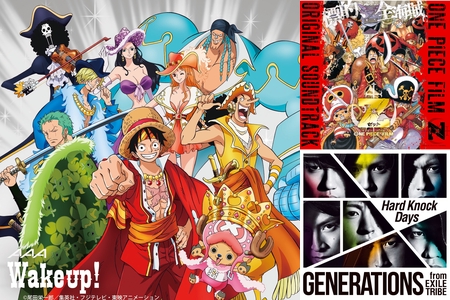 One Piece お気に入りの主題歌 By 陽炎 かげろう プレイリスト情報 Awa