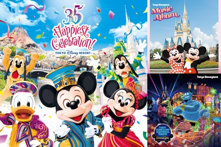 ディズニー曲 By ﾕｽﾞみなぁ プレイリスト情報 Awa