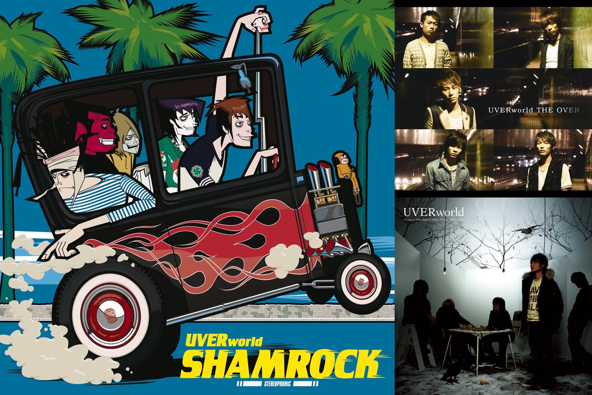 シャムロック By Guest プレイリスト情報 Awa