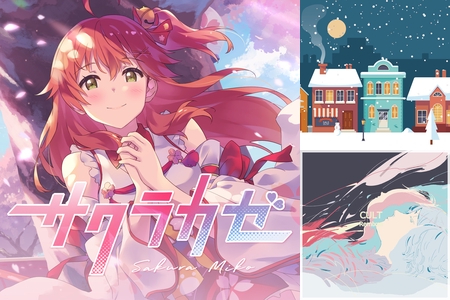 ヨルシカ 〜月光に想いを馳せて” by uDiscover Japan - プレイリスト