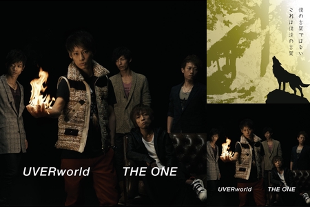 Uverworld 6月6日 新宿blaze Live セットリスト By Guest プレイリスト情報 Awa