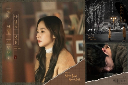 韓国ドラマ 天気がよければ会いにゆきます Blu-ray 天気がよければ会いにゆきます Blu-ray - K-SHOP おっぱ