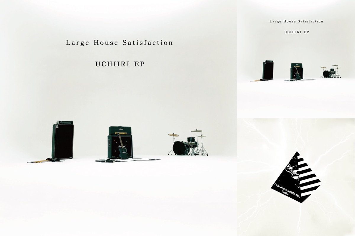 【J31242】Large House Satisfaction/Traffic Large House Satisfaction” by 青木華絵 - プレイリスト情報 | AWA