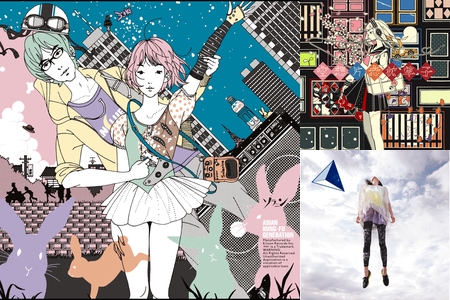 サブカルオタク女子が選ぶ 青春惚気編 By るい プレイリスト情報 Awa