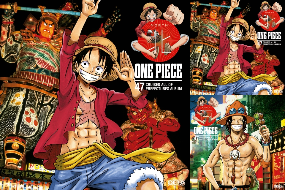 麦わらの一味 By みゆウ プレイリスト情報 Awa