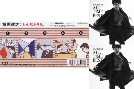 大泉洋リサイタル2リベンジ神戸セットリスト” by 眼力強 - プレイ