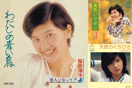 日本サイトヤフオク! - EP 桜田淳子 もう一度だけふり向いて '76 即決