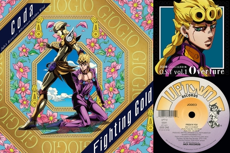 ジョジョの奇妙な冒険 ディ モールト ディ モールト 非常に 非常に 良いぞッ By アワアニメ By Awa プレイリスト情報 Awa