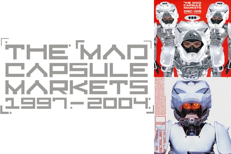入手不可能‼️ザ マッドカプセル マーケッツ MOTOKATSU スティック 日刊・隠れた名曲J-POP'90s】Vol.163 - THE MAD CAPSULE MARKETS