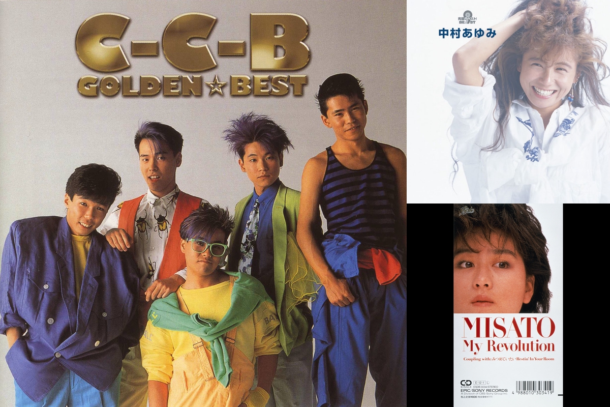 1980年代後半☆ヒット曲集” by 叡山菫 - プレイリスト情報 | AWA