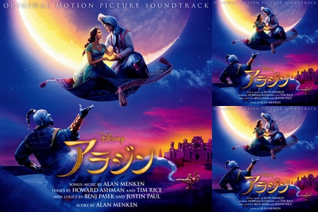 アラジン 日本語版 ディズニー 実写版 By Nami プレイリスト情報 Awa