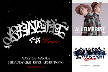 日本語ラップ 最高のマイクリレー By Dats プレイリスト情報 Awa