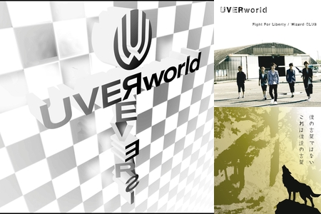 Uverworld アニメタイアップ 05 11 By Uw プレイリスト情報 Awa