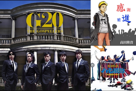 ゴスペラーズ坂ツアー2022\"まだまだいくよ\" (完全生産限定版) 12/21発売 ライブBlu-ray ＆ DVD 「ゴスペラーズ坂ツアー2022