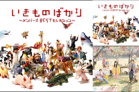 いきものがかり 恋歌 By Ado プレイリスト情報 Awa