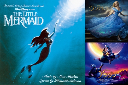 Disneyプリンセスの名曲8選 By Dior プレイリスト情報 Awa