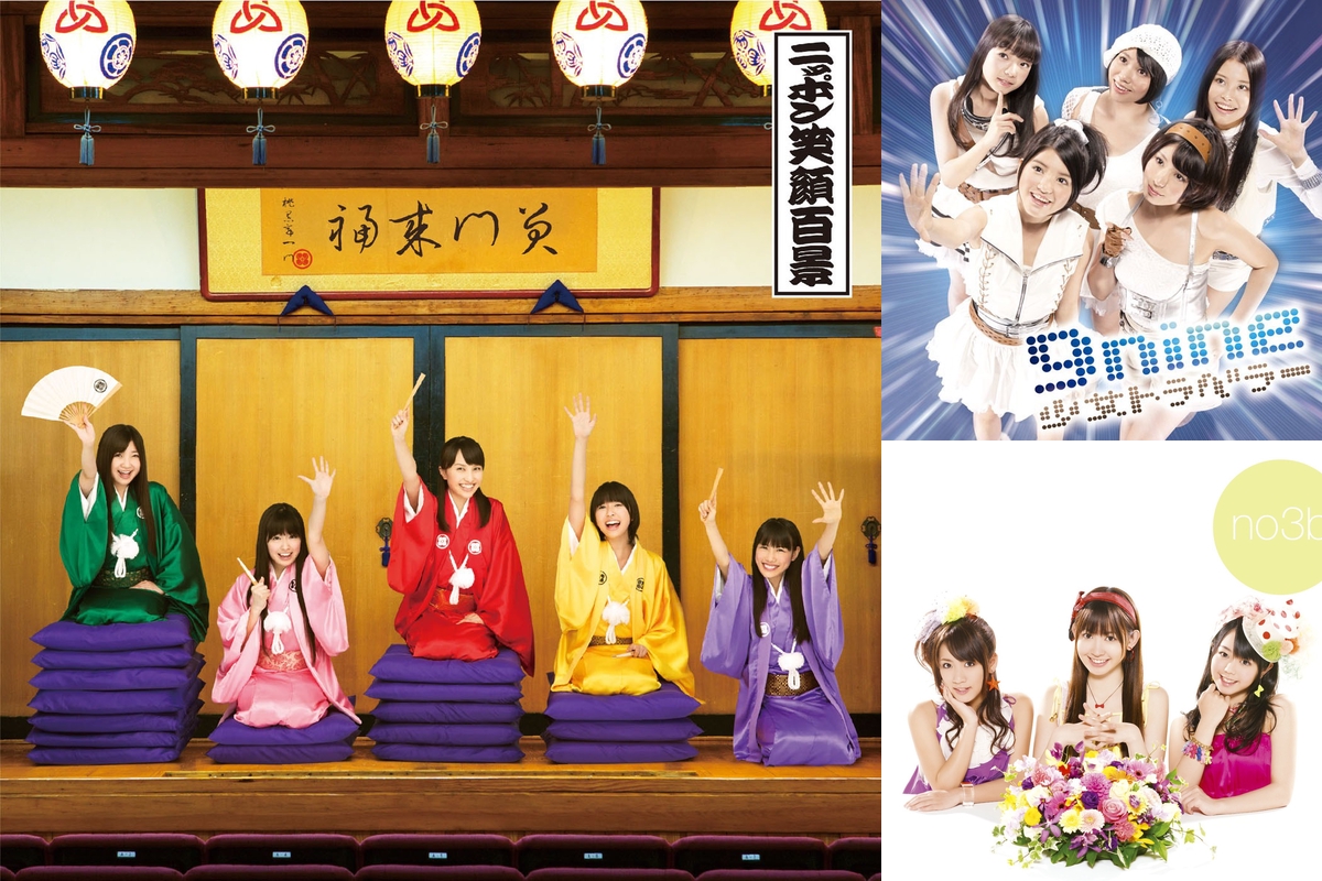 アニソン 13 Vol92 By Ah San プレイリスト情報 Awa