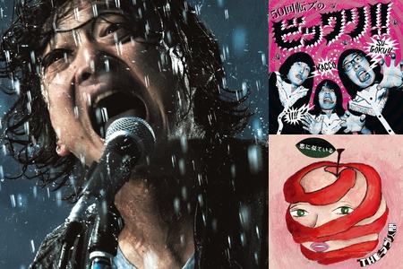 男臭いロック By D Ryota プレイリスト情報 Awa