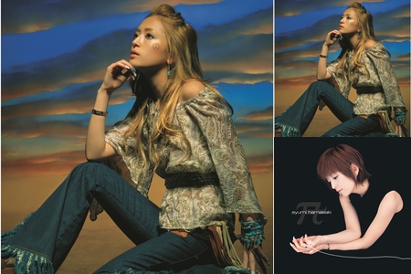 自分が好きなremix曲集 浜崎あゆみ By 浜崎あゆみ プレイリスト情報 Awa