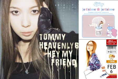 Tommy heavenly6 ➕ Tommy february6” by ぴさわ - プレイリスト