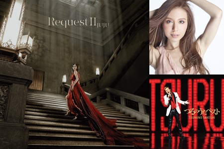 かっこいいカバー曲集 邦楽 By Hiro プレイリスト情報 Awa