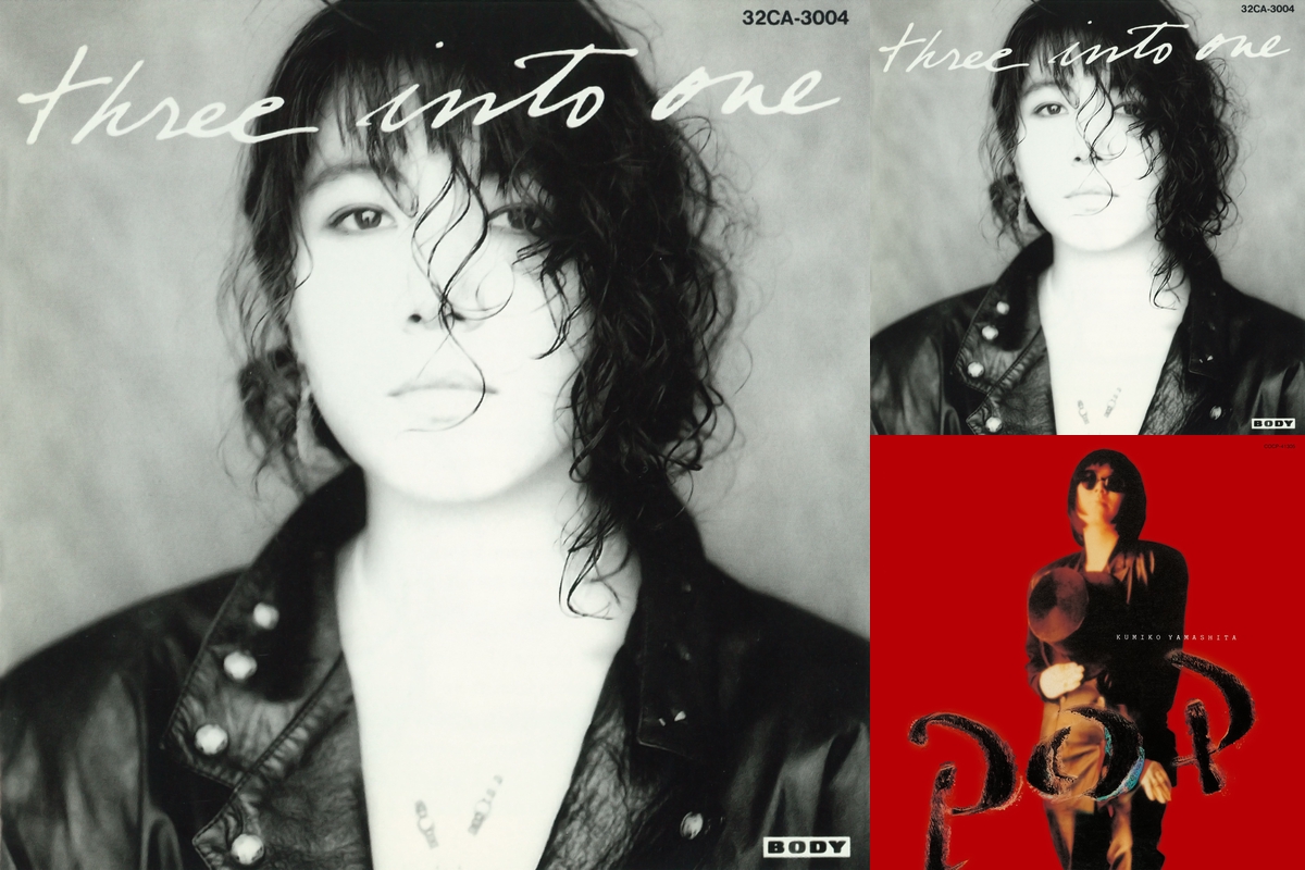 山下久美子＆布袋寅泰” by ODC1993 - プレイリスト情報 | AWA