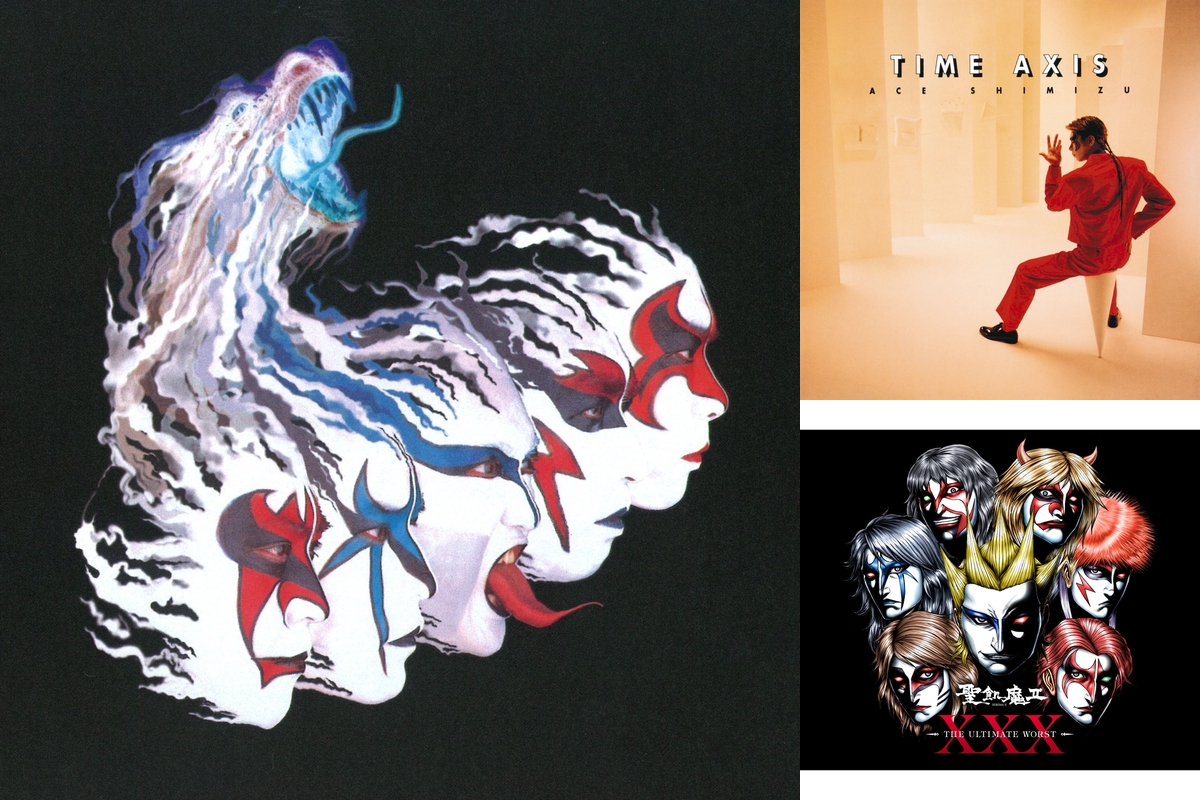 聖飢魔II エース清水の歌声” by へるきゃっと - プレイリスト