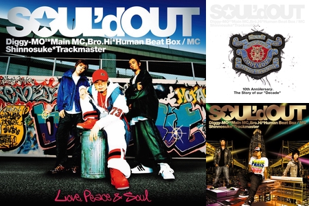 SOUL'D OUT Diggy-MO'” by おーけー - プレイリスト情報 | AWA