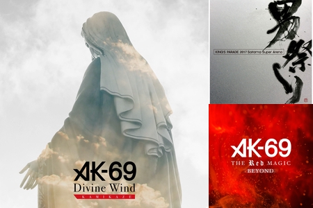 Ak 68 By Guest プレイリスト情報 Awa Ak 68 By Guest プレイリスト情報 Awa