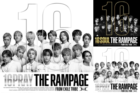 THE RAMPAGE アルバム発売！ 2024.2.24” by INI 大好き♡ - プレイ 
