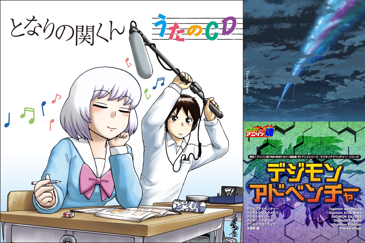 えいごであにそん ੭ ੭ｺﾀｴｱﾜｾ By ハンネマン プレイリスト情報 Awa