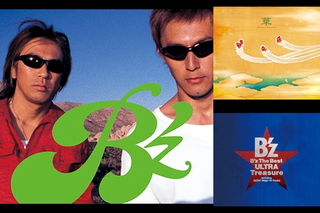 B'z LIVE-GYM'2002“GREEN~GO☆FIGHT☆WIN~”セトリvol.2” by そらすけ