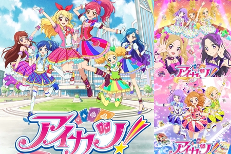 邦ロック好きのためのアイカツ By Muraaata プレイリスト情報 Awa